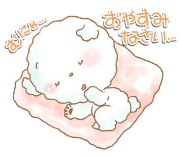 今日は早寝しよう Rika Create